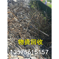 舟山废钢筋回收电话