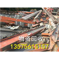舟山废旧钢铁回收