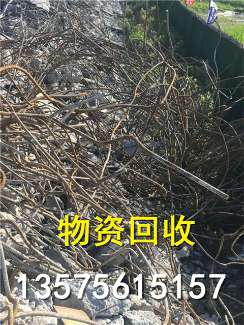 舟山废钢筋回收电话