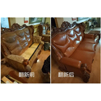 罗村沙发翻新 