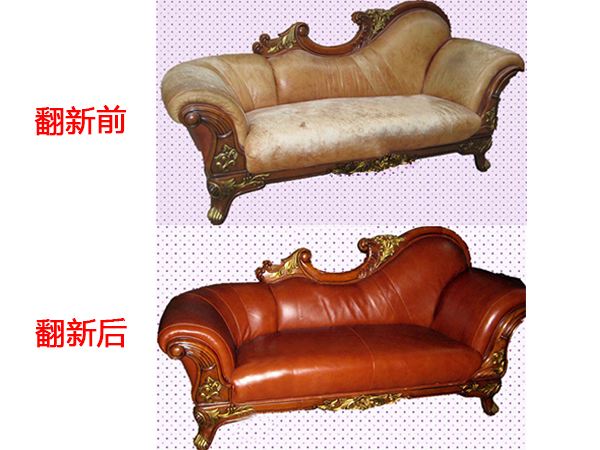 高明沙发翻新 