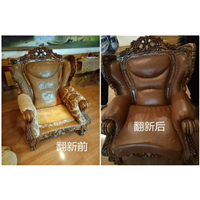 顺德大良沙发翻新维修大良沙发翻新 