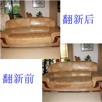 大良沙发翻新维修 