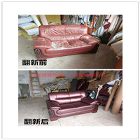 高明沙发翻新