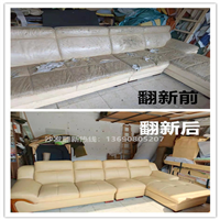 佛山专业沙发翻新