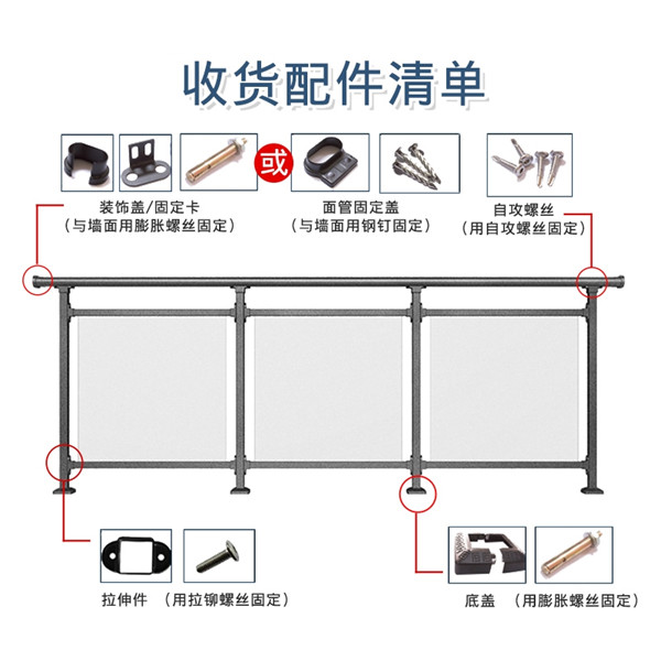 阜阳阳台护栏电话