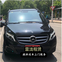 石狮汽车出租石狮奔驰商务车一天多少钱