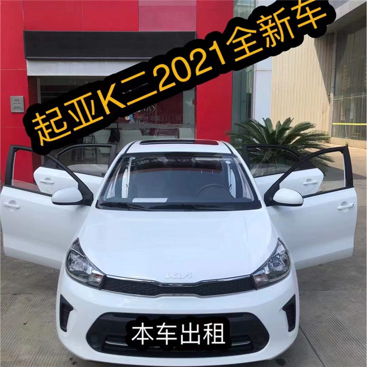 石狮汽车租赁公司经济实用车型出租石狮租车