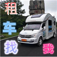 石狮汽车租赁石狮雷泷汽车租赁公司