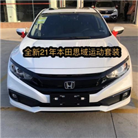 石狮汽车租赁