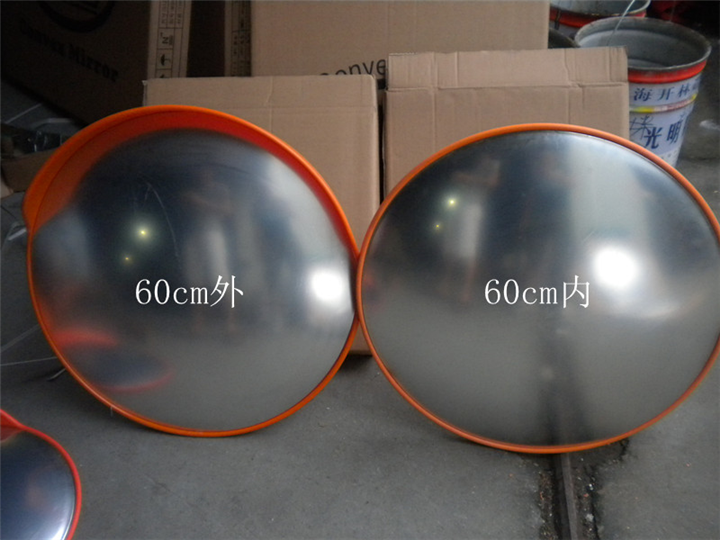 60cm 外  内