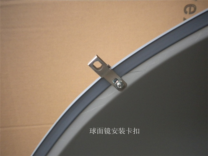 球面镜安装卡扣
