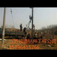泰州降水井