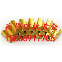 河东黄金回收电话/**15866917706 