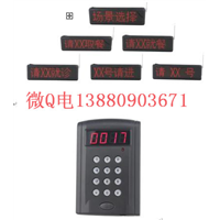 中文汉字显示 排队叫号系统 