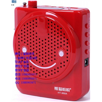 小蜜蜂扩音器