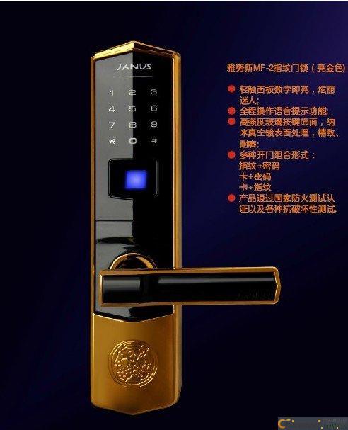 白银开锁换锁 