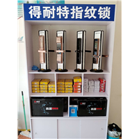 白银指纹锁 