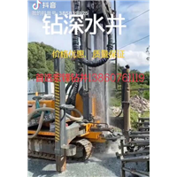 丰泽区打井钻井 