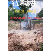 泉州打井队 