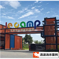 苏州消杀公司昆山清波消杀服务案例
