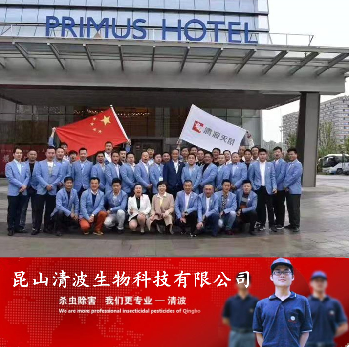 苏州灭鼠公司电话苏州哪里有灭老鼠公司抓老鼠找我们
