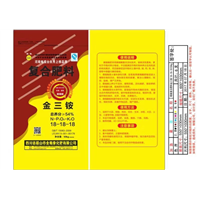 复合肥料金三铵 