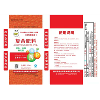 四川复合肥料厂家直销 