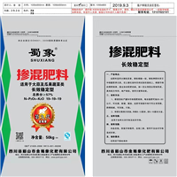 四川蜀象掺混肥料 