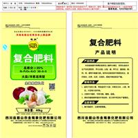 第九代复合肥料 金蜀象