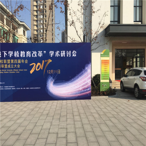 杭州广告公司，杭州PVC字制作 