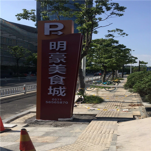 杭州压克力发光字制作，杭州多立柱牌 