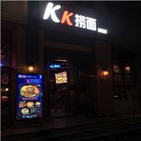杭州发光字制作，杭州亚克力制作 