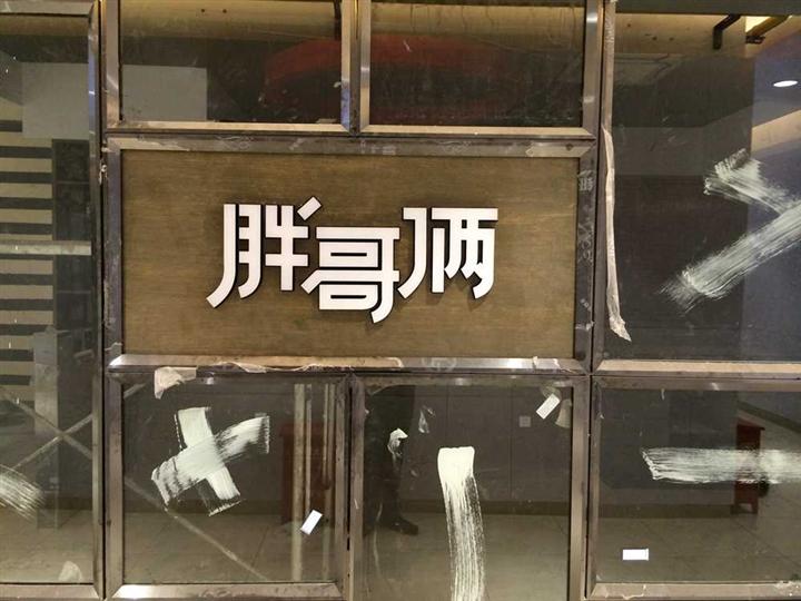 杭州广告策划公司，杭州广告设计，杭州标识制作 