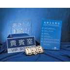 杭州指示牌制作，杭州广告牌 