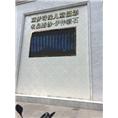 杭州招牌制作/杭州广告设计/杭州广告策划公司 