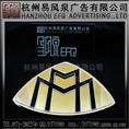杭州亚克力制作/杭州有机制作/杭州超薄灯箱/易风泉广告 