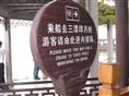 杭州亚克力制作/杭州有机制作/杭州超薄灯箱/易风泉广告 