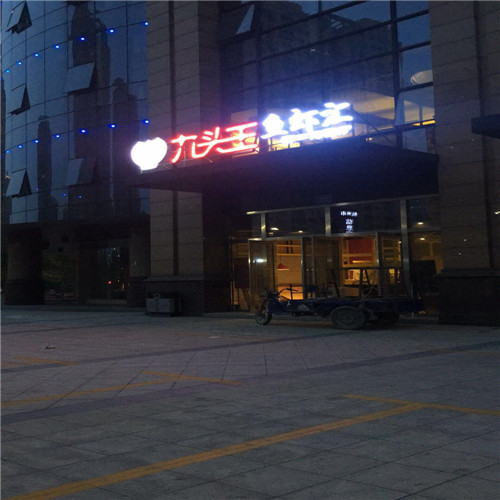 杭州灯箱，杭州招牌制作公司 