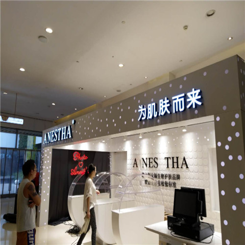 铝板镂空展位—杭州招牌设计 
