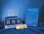 杭州指示牌制作，杭州广告牌 