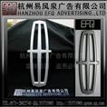 杭州亚克力制作/杭州有机制作/杭州超薄灯箱/易风泉广告 