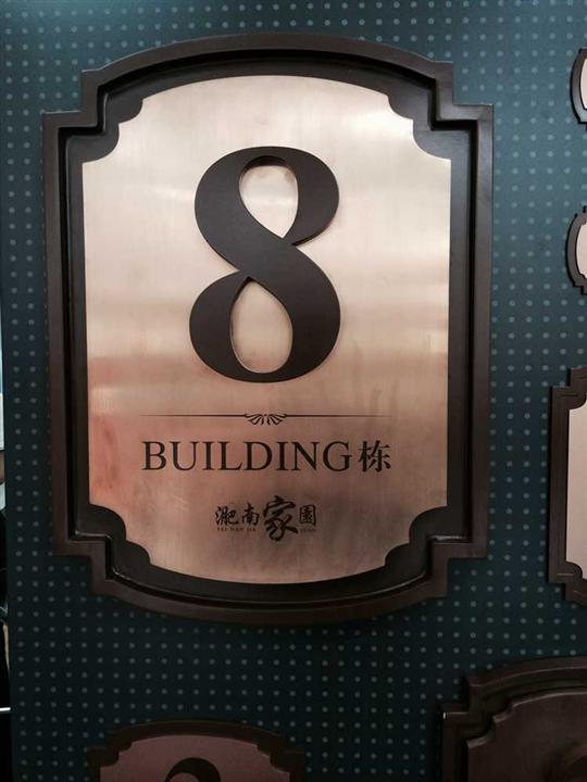 杭州招牌制作公司；杭州灯箱制作；杭州标识制作 