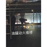 贵阳油罐安装找哪家好 