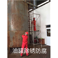 贵阳油罐除锈 
