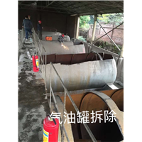 贵阳油罐拆除 