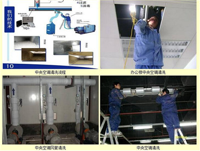 泸州大型中央空调清洗 