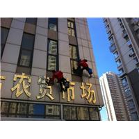 泸州家政服务公司 