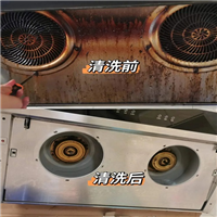 泸州油烟机清洗