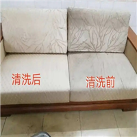 泸州沙发清洗